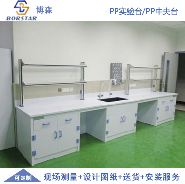 pp texture of material Bench test Plastic polypropylene improve air circulation counter desktop Corrosion Laboratory Can be customizedin the Business/Office Furniture , Teaching Furniture campus , Bench category - from Buy2taobao.com to provide professional Taobao agent buy service