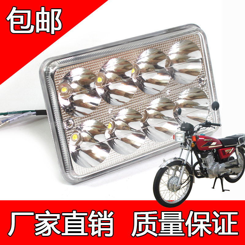 摩托车改装LED前大灯本田125CC跨骑车超亮大灯泡车头灯射灯浦路灯在类目 摩托车/装备/配件, 摩托车配件, 摩托车车灯中 - 来自Buy2taobao.com提供专业的淘宝代购服务