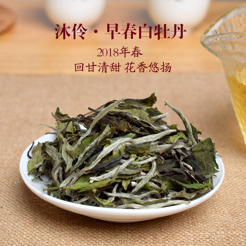 福鼎白茶2018年新茶头春荒山特级牡丹 高山白牡丹白茶散茶250g在类目 茶, 白茶(新), 白牡丹中 - 来自Buy2taobao.com提供专业的淘宝代购服务