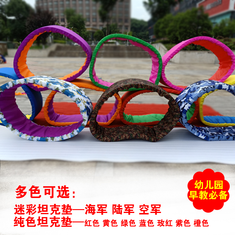 幼儿园早教加厚爬行垫坦克垫迷彩色车轮滚滚运动会亲子游戏地垫在类目 玩具/童车/益智/积木/模型, 游乐/教学设备/大型设施, 感统训练器材/教学设备中 - 来自Buy2taobao.com提供专业的淘宝代购服务