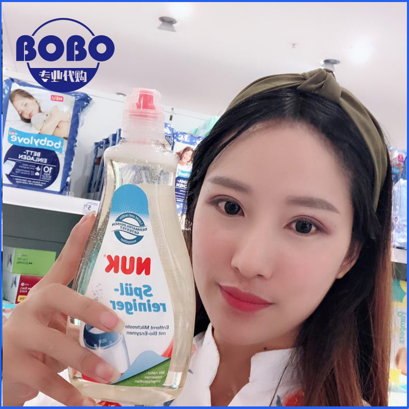 還妳壹個新奶瓶!純植物配方!德國采購NUK奶瓶清洗液500ml在類目 尿片/洗護/餵哺/推車牀, 清潔液/洗衣液/柔順劑, 奶瓶果蔬清洗液中 - 來自Buy2taobao.com提供專業的淘寶代購服務