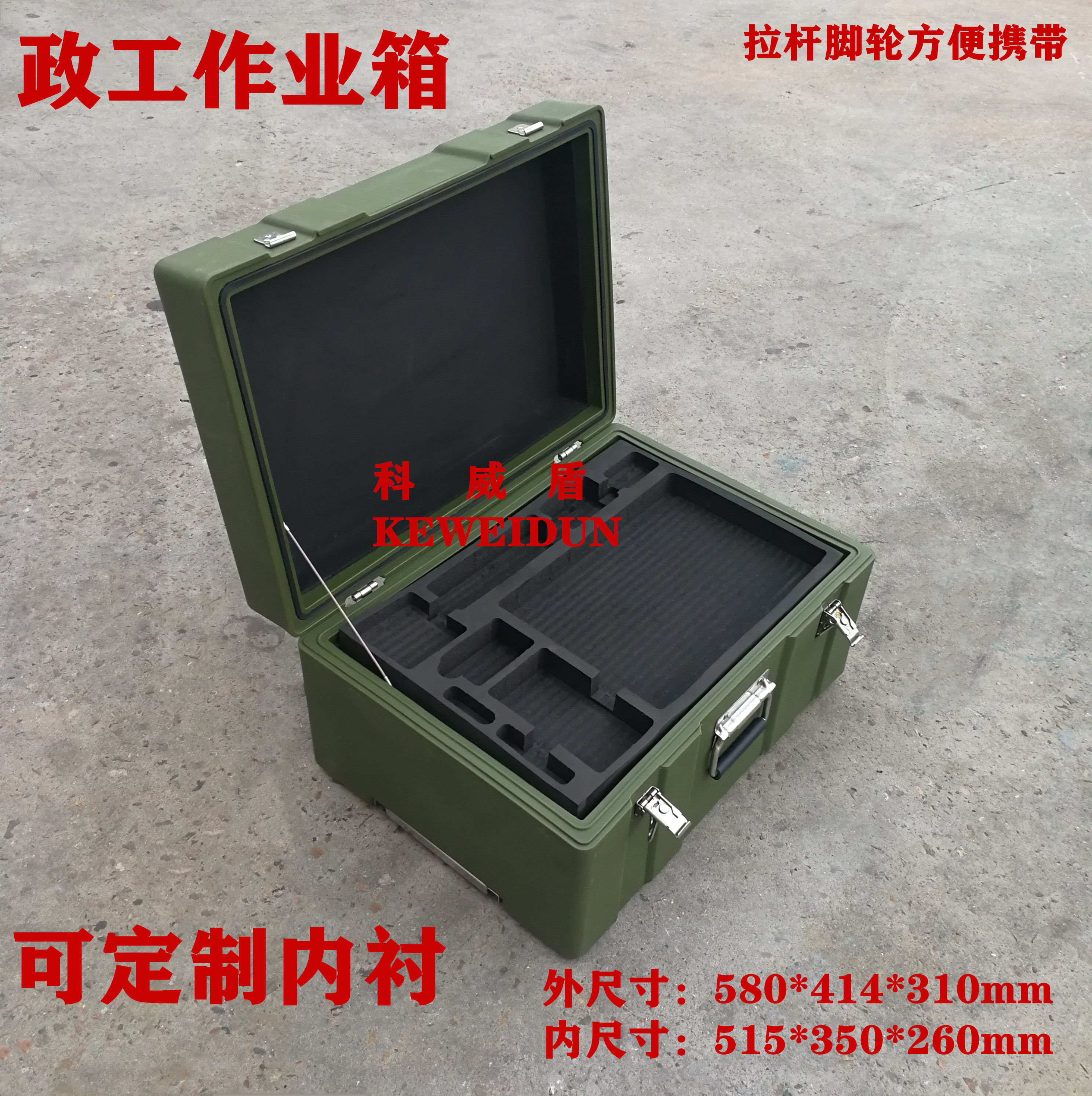 战备器材箱野战政工作业箱带消防蓝携拉杆指挥作业箱五金工具箱在类目 五金/工具, 手动工具, 工具包/箱/车, 五金工具箱中 - 来自Buy2taobao.com提供专业的淘宝代购服务