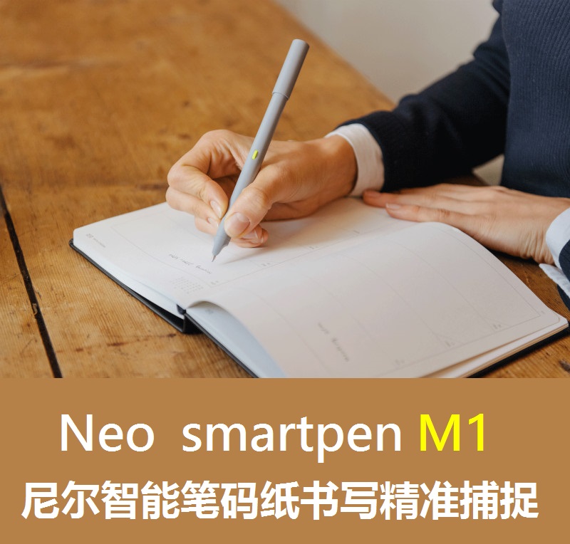 Neo smartpen M1 Smart Pen write accurate Catch Apple Android Cell Phone Accessoriesin the 3C Digital Accessories, Digital peripheral , Stylus category - from Buy2taobao.com to provide professional Taobao agent buy service