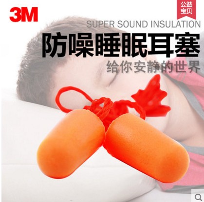 正品3m1110全國包郵帶線耳塞抗防噪音防塵耳塞泡沫型子彈頭耳塞在類目 居家日用, 防護用品, 隔音耳塞中 - 來自Buy2taobao.com提供專業的淘寶代購服務