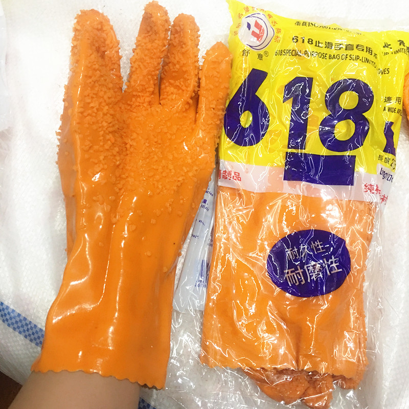 content 618 thickening Dip non-slip wear-resisting Industry plastic cement Rubber Labor insurance protectin the Home Daily , Protective Equipment , Protective gloves category - from Buy2taobao.com to provide professional Taobao agent buy service