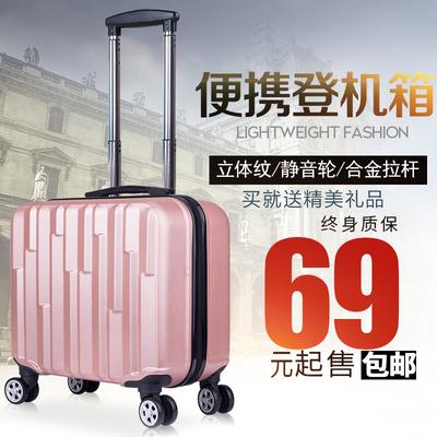 韩版18寸小行李箱女17登机箱万向轮拉杆箱学学生迷你行李箱密码箱