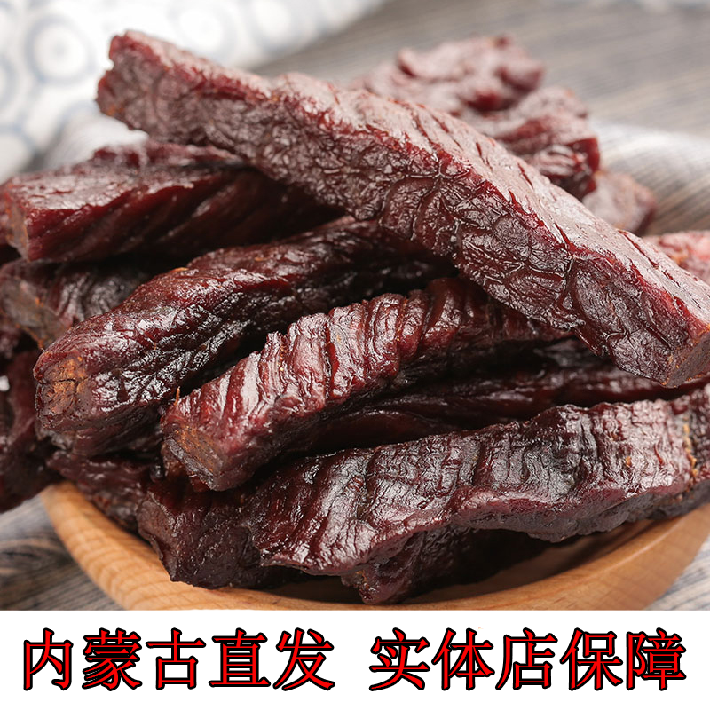 Dried beef Inner Mongolia 500g Orthodox school Air drying Shredded Original flavor spicy Cumin Food goods Bodybuilding Low cards snacksin the Snacks/Nuts/Specialty , Beef jerky/Preserved pork/Lo Snacks , Beef category - from Buy2taobao.com to provide professional Taobao agent buy service