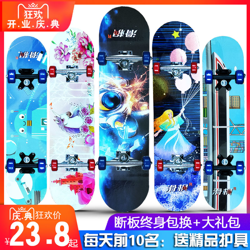 正品四轮滑板双翘板公路刷街成人儿童超大闪光4轮滑板枫木|msdalam kategori Toy/bayi/teka-teki/blok bangunan/model, bayi/Kanak-kanak skating, Skateboard/Skateboard - dari Buy2taobao.com untuk memberikan perkhidmatan ejen Taobao profesional membeli