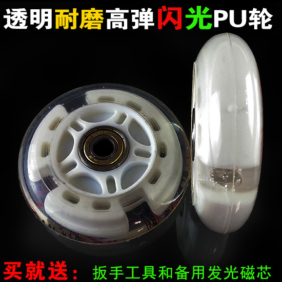 【鑫娃】正品成人儿童游龙板二轮滑板车活力板轮子滑板配件闪光轮|msdalam kategori sukan/Yoga/kecergasan/bekalan peminat, Skating/Skateboard/Sukan Extreme, peralatan had/Parts, roda papan selaju - dari Buy2taobao.com untuk memberikan perkhidmatan ejen Taobao profesional membeli