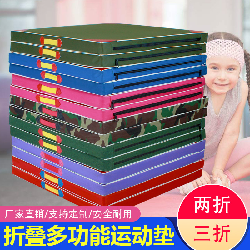 煌龙体操垫 武术垫 仰卧起坐垫 学校达标采购 多个型号可选珍珠棉在类目 运动/瑜伽/健身/球迷用品, 田径运动器材, 海绵垫/体操垫中 - 来自Buy2taobao.com提供专业的淘宝代购服务