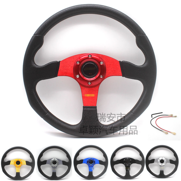 automobile Modified steering wheel 14 inch Geely pride Mybo Charade Lobo Universal steering wheelin the Car/Articles/Fitting/Refit , Auto Parts and Accessories , Interior Systems , Steering wheel category - from Buy2taobao.com to provide professional Taobao agent buy service