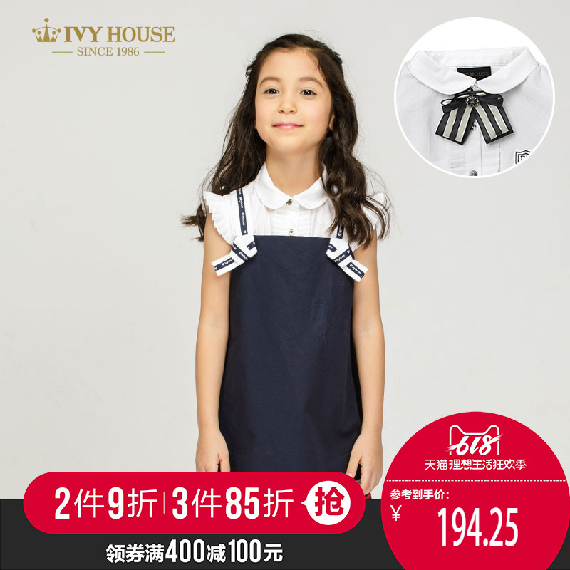 IVY HOUSE常春藤童装女童无袖衬衫儿童夏风琴褶皱衬衣在类目 童装/婴儿装/亲子装, 其它中 - 来自Buy2taobao.com提供专业的淘宝代购服务