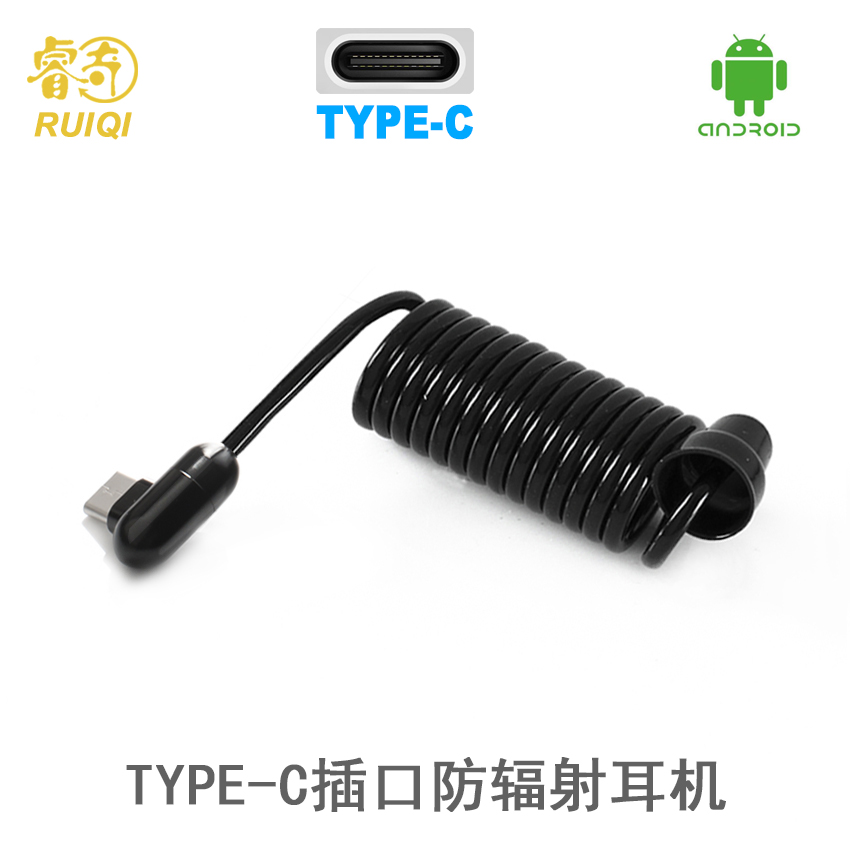 Huawei mate10pro millet TYPE-C vacuum transparent Spiral Spring atmosphere catheter Radiation protection headsetin the Audio appliances , Phone Headset category - from Buy2taobao.com to provide professional Taobao agent buy service