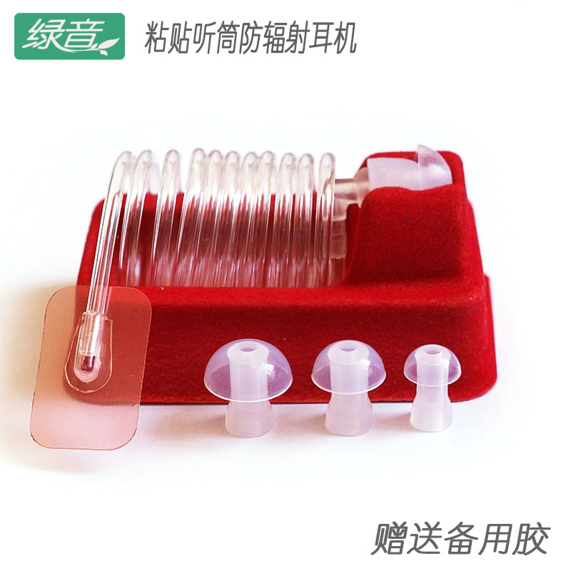手機單邊粘貼聽筒真空透明螺旋彈簧伸縮線空氣導管防輻射耳機在類目 影音電器, 手機耳機中 - 來自Buy2taobao.com提供專業的淘寶代購服務