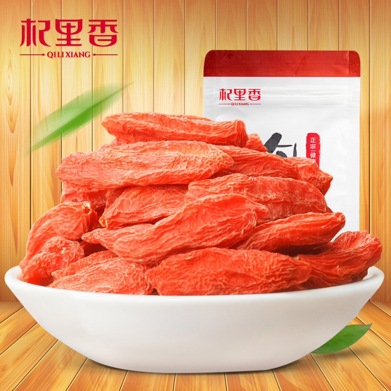 杞里香宁夏枸杞免洗中宁枸杞茶枸枸特级苟杞小包装新货包邮50g|msdalam kategori makanan berkhasiat tradisional, Goji dan produknya, Goji - dari Buy2taobao.com untuk memberikan perkhidmatan ejen Taobao profesional membeli