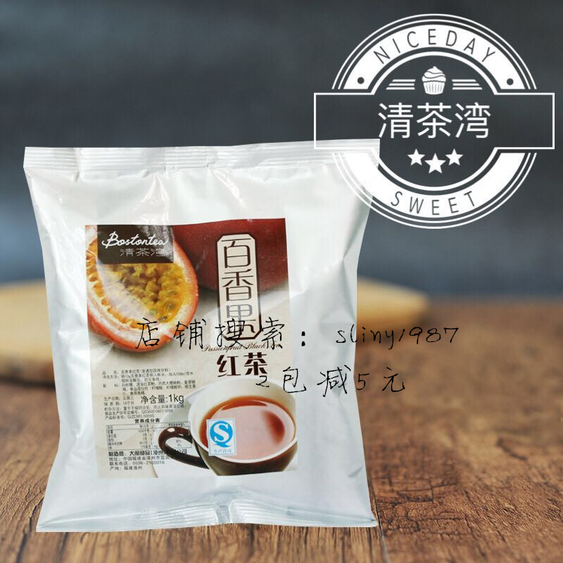 24省包邮 大闽思慕鸟清茶湾百香果红茶1kg 冲饮果汁 奶茶原料|ruв категории кофе/хлопья/напиток, напиток, фруктовый напиток - от Buy2taobao.com для оказания профессиональной услуги покупки агента Taobao