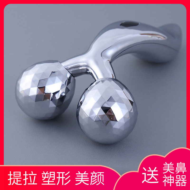 脸部按摩器V脸面部提升提拉紧致瘦脸神器美容仪女滚轮式手动在类目 个人护理/保健/按摩器材, 经络保健器材, 刮痧片/板中 - 来自Buy2taobao.com提供专业的淘宝代购服务