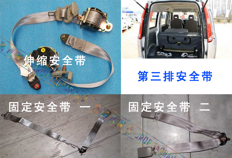 Dirks Youyou ViewSonic Winning Winning 2 Safety belt The third row Rear seat beltin the Car/Articles/Fitting/Refit , Auto Parts and Accessories , Belts and regulator category - from Buy2taobao.com to provide professional Taobao agent buy service