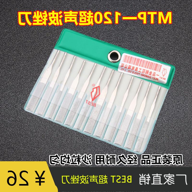 A product Ultrasonic wave File MTP-120 Reciprocating Vibration File Pneumatic file Mechanics File Trimming file 3mmin the Video game/Fitting/Game/Raiders , Steering wheel category - from Buy2taobao.com to provide professional Taobao agent buy service