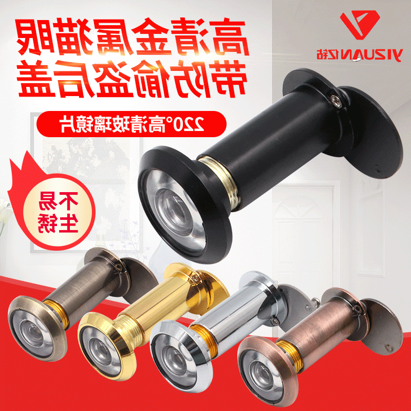 anti-theft door Kirsite cat eye Hotel Hotel Door Wooden doors Sheep eye Hardware On behalf ofin the Video game/Fitting/Game/Raiders , Steering wheel category - from Buy2taobao.com to provide professional Taobao agent buy service