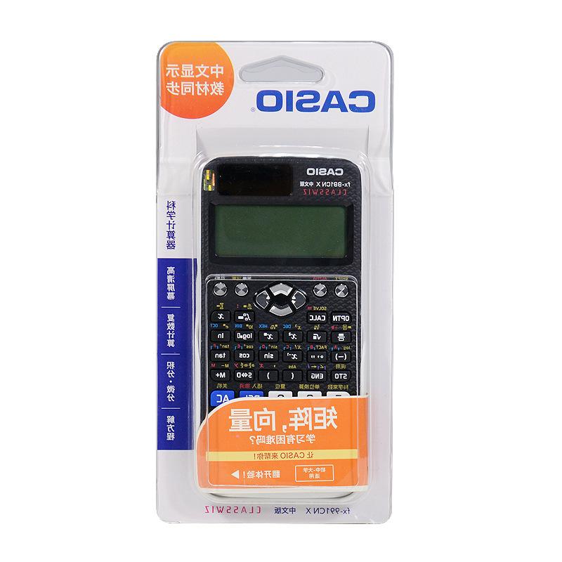 计算器FX-991CN X 中文科学函数计算器 学生学习考试计算机在类目 电子词典/电纸书/文化用品, 计算器中 - 来自Buy2taobao.com提供专业的淘宝代购服务