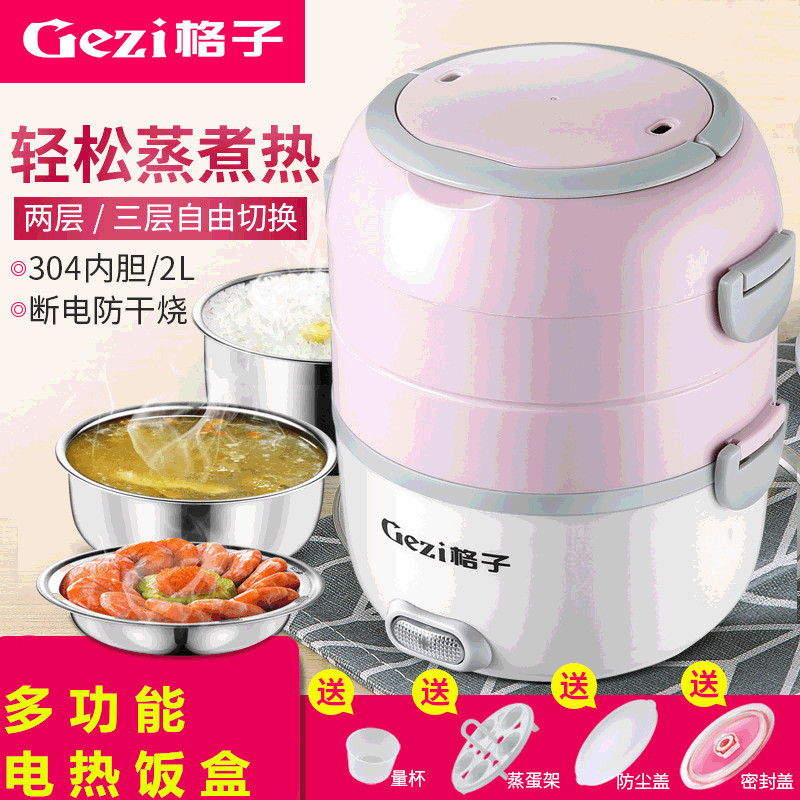 lattice Two Mini small-scale Rice cooker multi-function Electric boxes Hot meals Soup Cookersin the Kitchen Appliances , Electric boxes category - from Buy2taobao.com to provide professional Taobao agent buy service