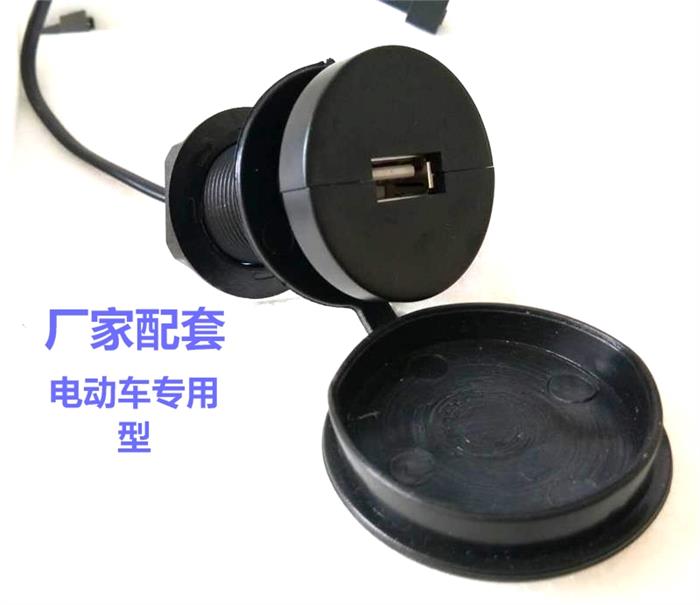 Electric vehicle Mobile phone charger 48v60v72v turn 5v Car battery car usb mobile phone converter Joint 2ain the Electric cars/Fitting/Transportation , Electric vehicles and equipment area , Car electric car charger category - from Buy2taobao.com to provide professional Taobao agent buy service