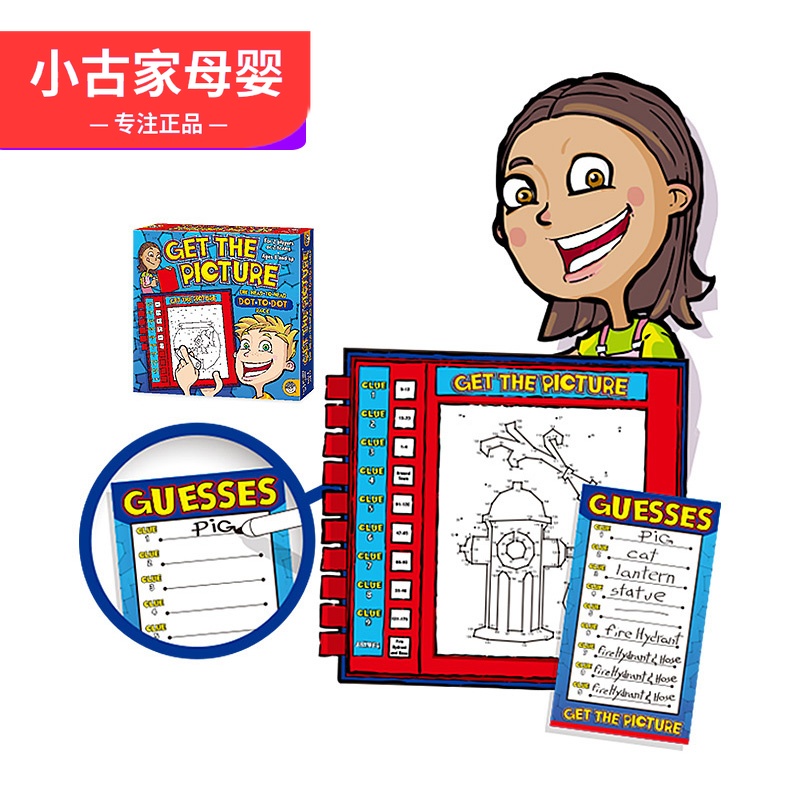 智库画中谜启智桌游迷宫游戏儿童玩具5-8岁男孩女孩启智早教|ruв категории игрушка/коляска/головоломка/блоки/модель, Разблокировать/лабиринт/кубик Рубика/умная игрушка, лабиринт класса - от Buy2taobao.com для оказания профессиональной услуги покупки агента Taobao