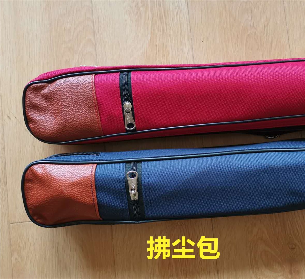 太极拂尘专用拂尘袋 拂尘包 牛津布太极佛尘袋 可背便携包佛尘包在类目 运动/瑜伽/健身/球迷用品, 跆拳道/武术/搏击, 太极, 太极佛尘中 - 来自Buy2taobao.com提供专业的淘宝代购服务