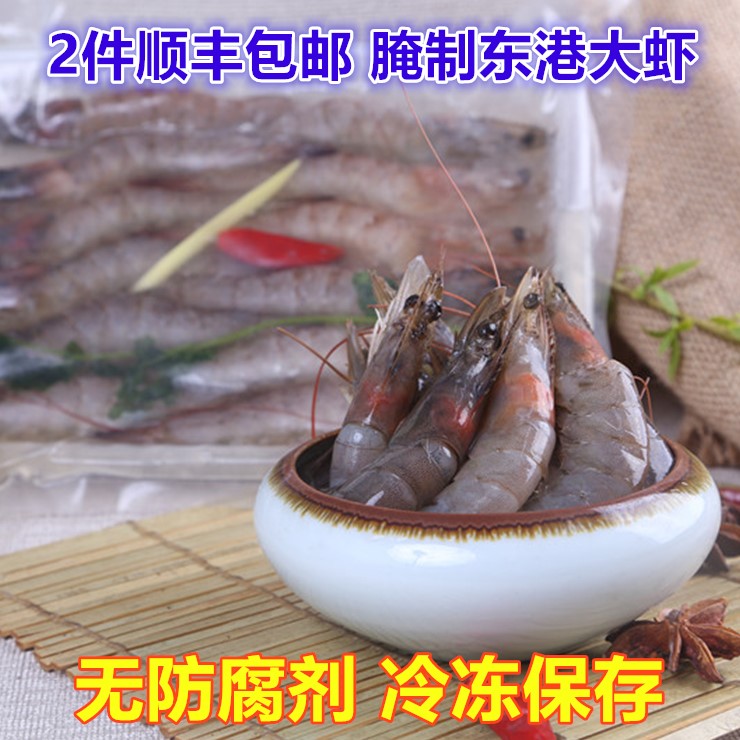 undefined2 Dandong specialty Pickled Prawns Donggang Prawns Shrimp Shrimp White shrimp precooked and ready to be eaten 500gundefinedin the Aquatic meat/Fresh fruits and vegetables/Cooked , Seafood/Aquatic/Product , Shrimp , Shrimp Products category - from Buy2taobao.com to provide professional Taobao agent buy service