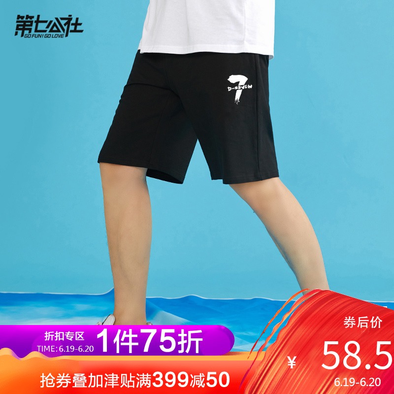 大裤衩棉运动短裤男2019夏季新款韩版学生潮流五分裤休闲裤沙滩裤在类目 男装, 休闲裤中 - 来自Buy2taobao.com提供专业的淘宝代购服务