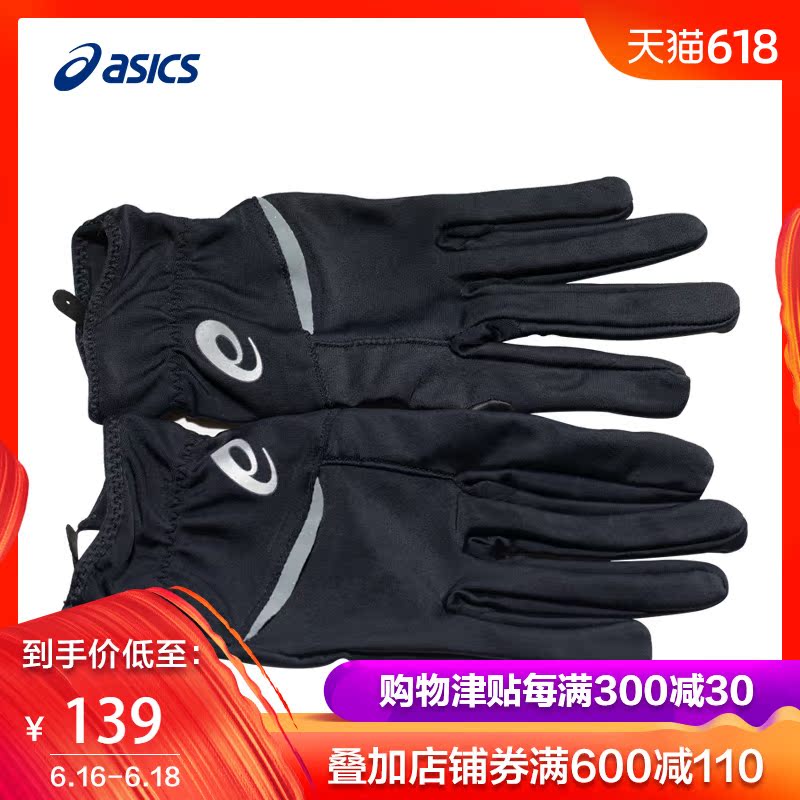 ASICS Arthur new pattern run glove soft comfortable wear-resisting outdoors motion glove 155906-001in the Accessories/Leather belt/Hat/Muffler , Gloves category - from Buy2taobao.com to provide professional Taobao agent buy service