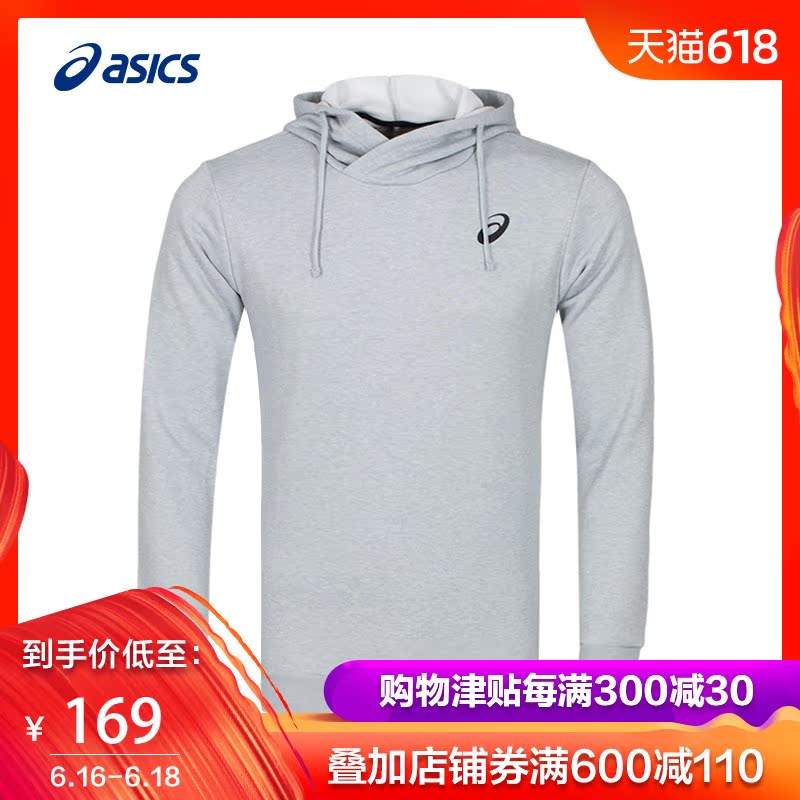 ASICS Arthur Men's Hooded Sweater Jacket coat motion jacket comfortable Sports jacketin the Sportswear/Casual Clothing , Sports Sweater/Pullover category - from Buy2taobao.com to provide professional Taobao agent buy service