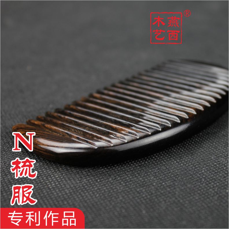 燕西木艺天然黑檀木梳子小叶紫檀绿檀木梳定制刻字送礼物牛角梳在类目 家庭/个人清洁工具, 个人洗护清洁用具, 梳子/便携用镜, 梳子/化妆梳/按摩梳中 - 来自Buy2taobao.com提供专业的淘宝代购服务