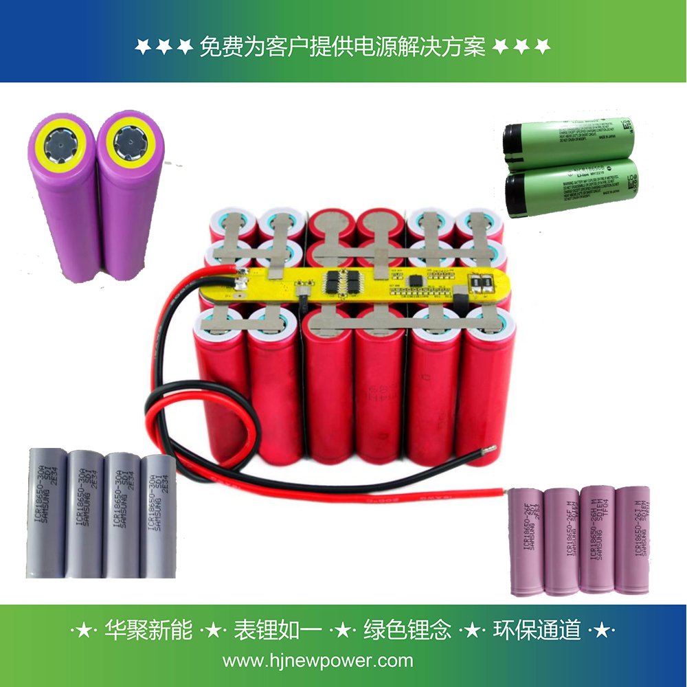 为你定制订制各种进口国产高品质18650软包聚合物常低温锂电池组在类目 3C数码配件, 数码周边, 其它电池中 - 来自Buy2taobao.com提供专业的淘宝代购服务