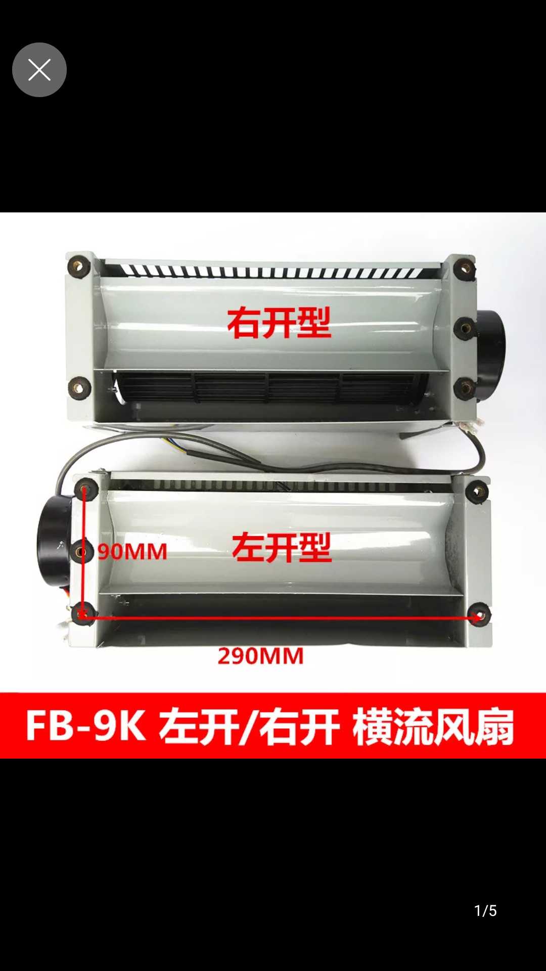 通力电梯风扇|msdalam kategori elektronik/Electrician, lain - dari Buy2taobao.com untuk memberikan perkhidmatan ejen Taobao profesional membeli
