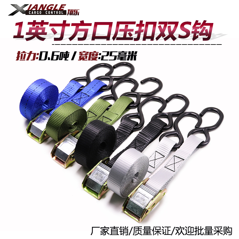 壓扣式雙S鈎快速拉緊器貨物捆綁帶加厚滌綸拉力帶緊固器緊繩器在類目 汽車/用品/配件/改裝, 汽車美容/保養/維修, 汽車維修/工具, 拖車繩/網/綁帶中 - 來自Buy2taobao.com提供專業的淘寶代購服務