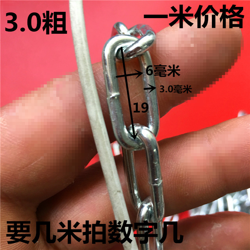 小铁链镀锌细铁链狗链装饰链条防盗链宠物链挂灯链细铁链子3毫米在类目 基础建材, 家用五金, 绳/链/钩, 铁环链中 - 来自Buy2taobao.com提供专业的淘宝代购服务