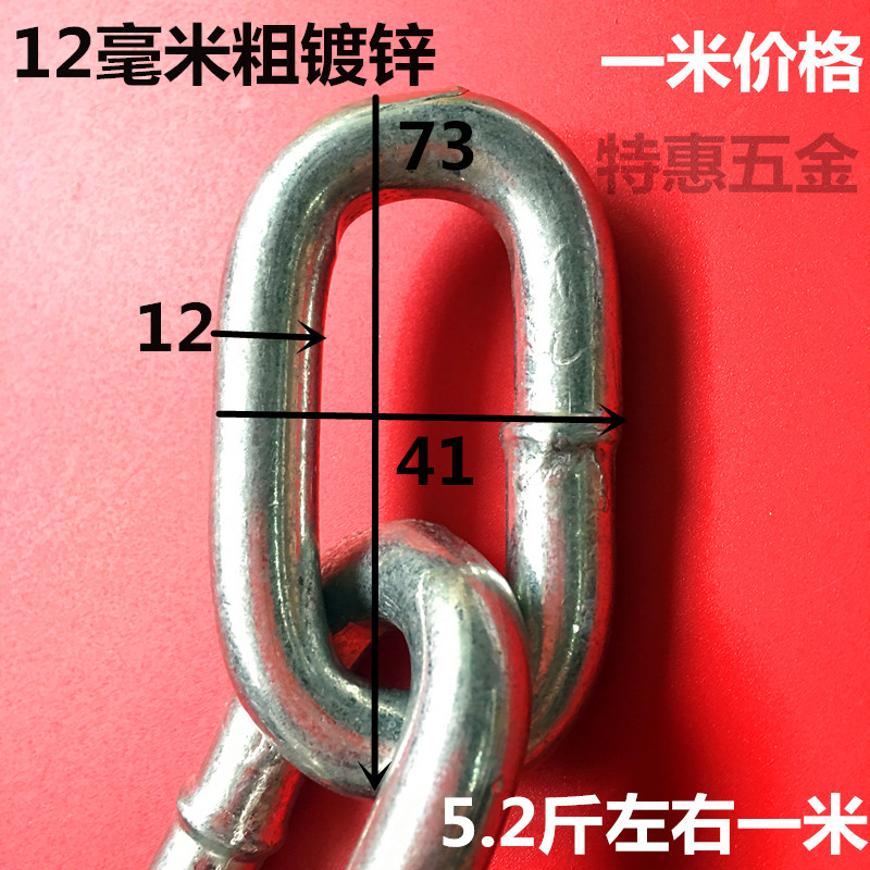 Watercourse enclosure Shackle gardens Galvanized chains Anti-hotlinking black guardrail chain Traction chain Marine Anchor 12MMin the Basic building materials , Home Hardware , Rope/Chain/Hook , Hoop chain category - from Buy2taobao.com to provide professional Taobao agent buy service