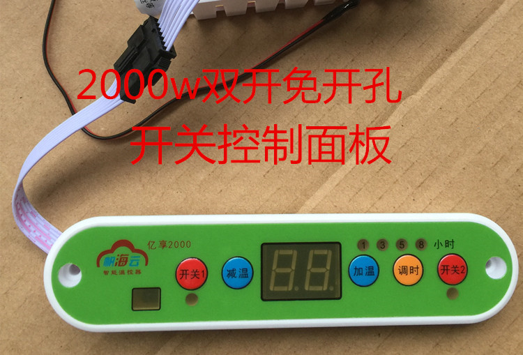 Fanhaiyun 2018 Open hole Fire box intelligence thermostat Heaters Electric fire bucket switch Stove partsin the Electrical life , Home Appliances Accessories , Other Home Appliances Accessories category - from Buy2taobao.com to provide professional Taobao agent buy service