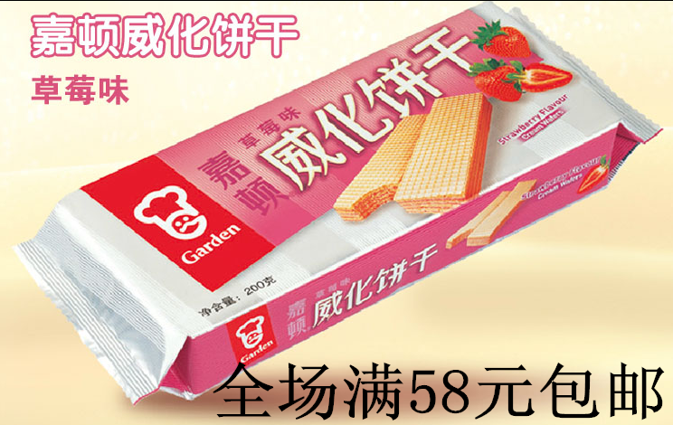 嘉顿200g巧克力.榴莲9种味威化饼干上班办公零食儿童早餐糕点免邮在类目 零食/坚果/特产, 饼干/膨化, 饼干(新), 威化饼干中 - 来自Buy2taobao.com提供专业的淘宝代购服务