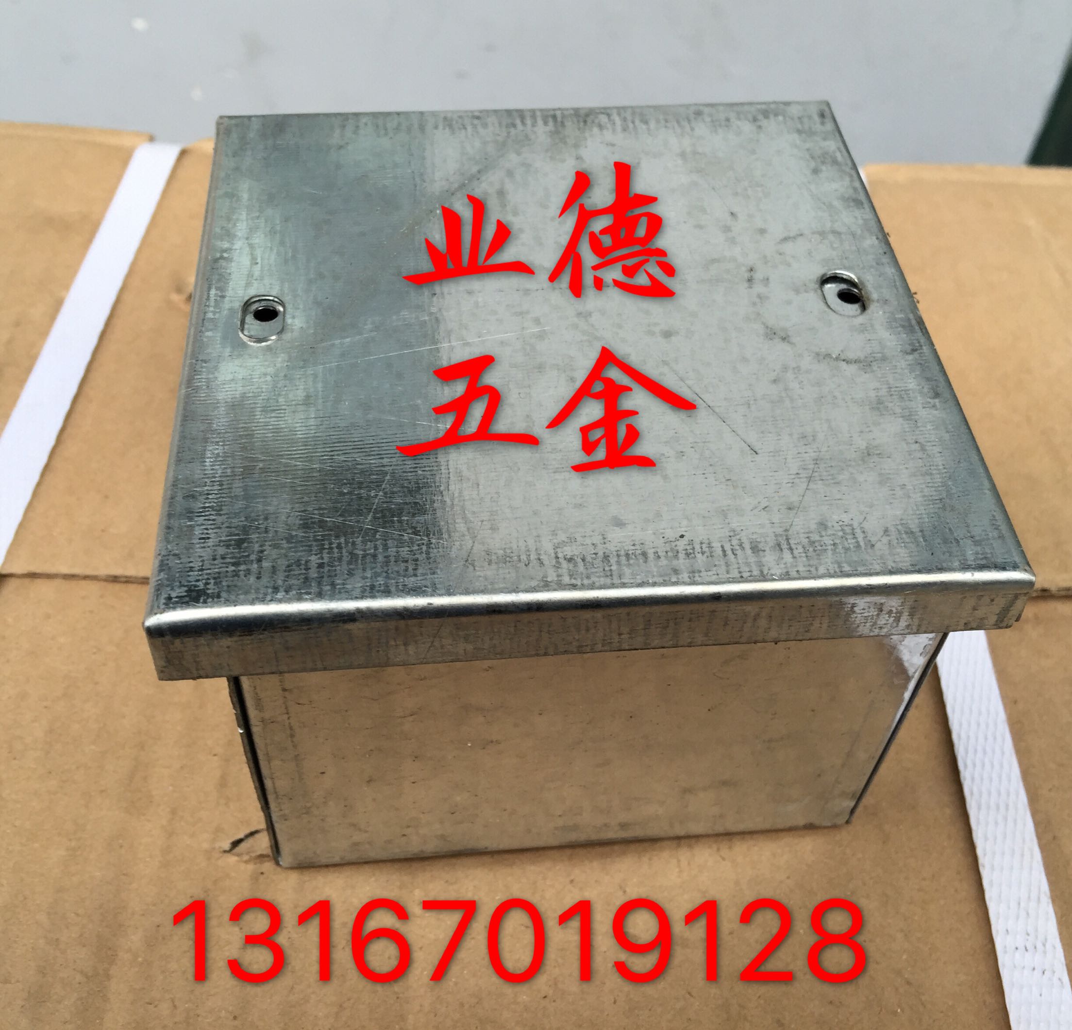 150*150*100 Metal box Wire pipe junction box Embedded box Iron wire box Guo box Threading boxin the Electronic/Electrician , Other category - from Buy2taobao.com to provide professional Taobao agent buy service