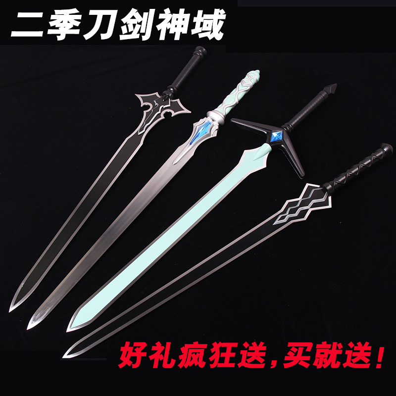 动漫影视刀剑神域武器黑剑阐释者白剑桐谷和人cos金属细剑未开刃|ruв категории плесень играть/Аниме/вокруг/cos/настольные игры, игры вокруг натурой - от Buy2taobao.com для оказания профессиональной услуги покупки агента Taobao