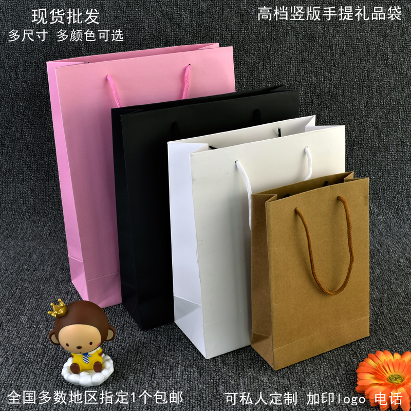 現貨紙袋 禮品袋 服裝手提袋 環保豎版紙袋 可定做印刷 包郵在類目 辦公設備/耗材/相關服務, 包裝設備/標牌及耗材, 禮品袋/塑料袋中 - 來自Buy2taobao.com提供專業的淘寶代購服務