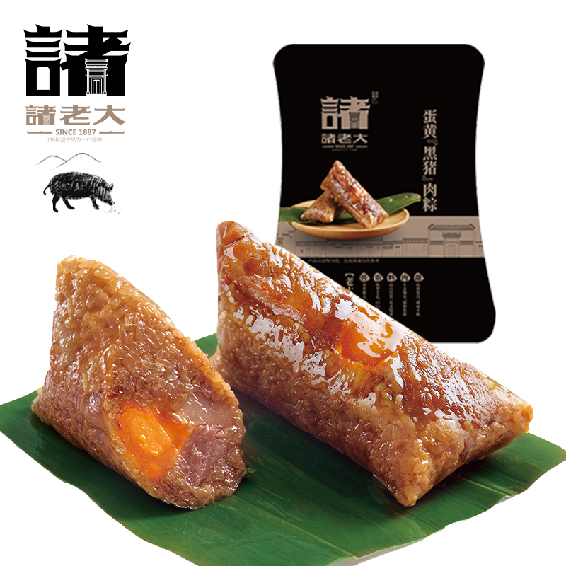 诸老大 粽子肉粽甜味豆沙粽蛋黄新鲜肉粽真空装端午送礼湖州特产|ruв категории зерно риса/север и Юг сухих грузов/приправы, удобный момент, пельмени - от Buy2taobao.com для оказания профессиональной услуги покупки агента Taobao