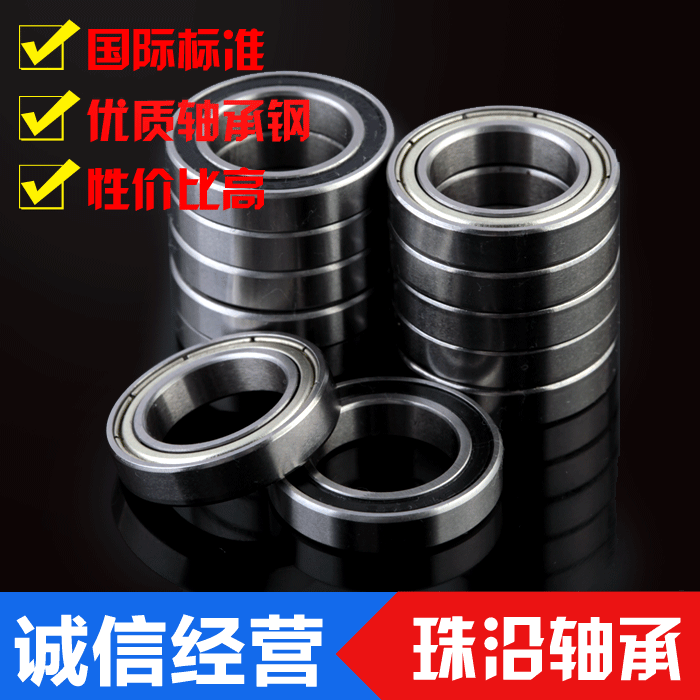 Deep groove ultrathin bearing 6802Z ZZ 61802 6802RS 2RS internal diameter 15mm external diameter 24mm thick 5mmin the Hardware/Tool , Mechanical Hardware , Rolling , Deep groove ball bearings category - from Buy2taobao.com to provide professional Taobao agent buy service