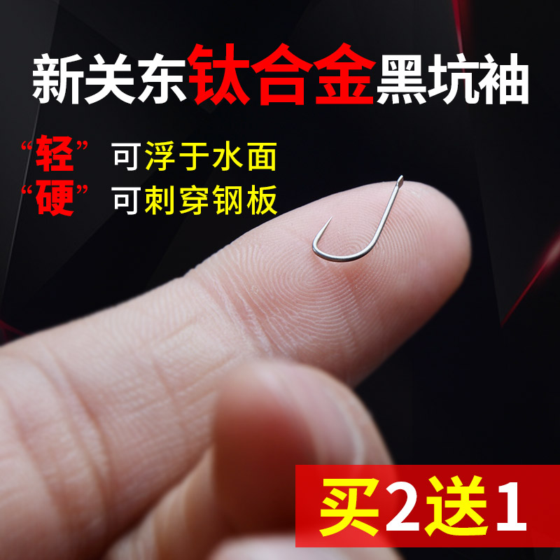 Kanto Titanium Fishing hook bulk Hangnail Imported Black Pit Carp Crucian carp Luo Thin strips quality goodsin the Outdoor/Mountaineer/Camping/Travel Goods , Fishing equipment , Hooks category - from Buy2taobao.com to provide professional Taobao agent buy service