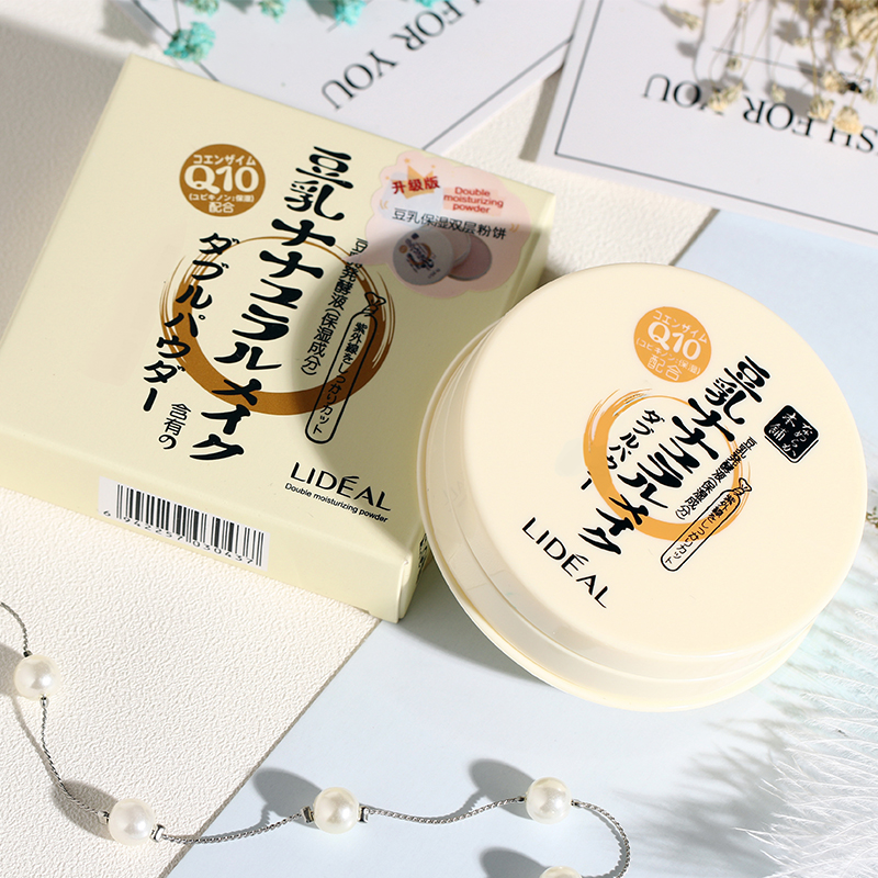 干湿两用双层豆乳粉饼遮瑕定妆蜜粉修容提亮肤色持久控油保湿粉底|msdalam kategori Alat solek/minyak wangi/kecantikan, serbuk - dari Buy2taobao.com untuk memberikan perkhidmatan ejen Taobao profesional membeli