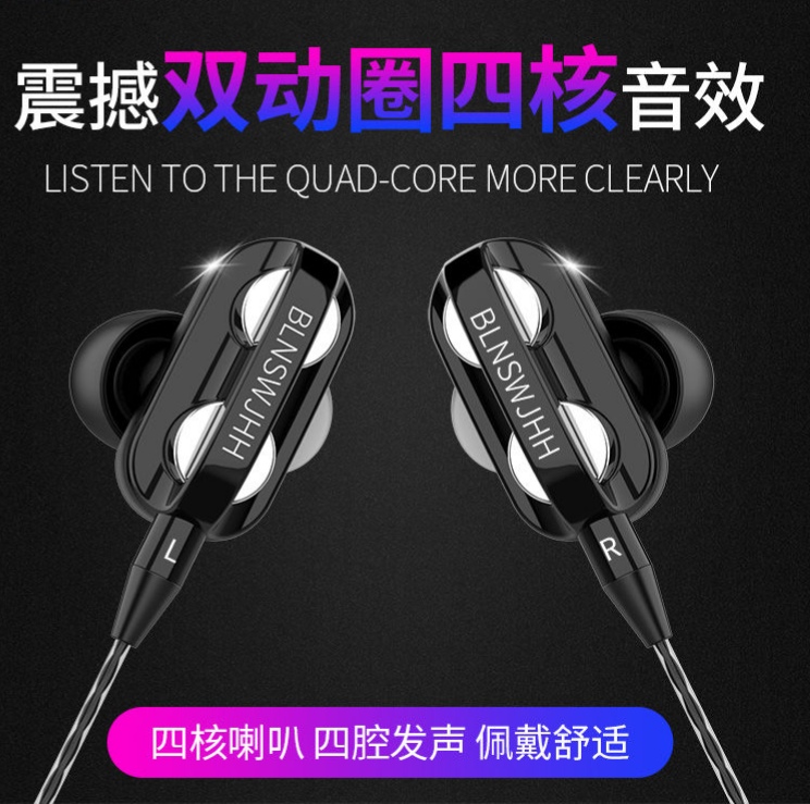四核双动圈入耳式双喇叭vivo华为重低音安卓通用带麦线控调音耳机|ruв категории видео электрических приборов, наушники/наушники - от Buy2taobao.com для оказания профессиональной услуги покупки агента Taobao