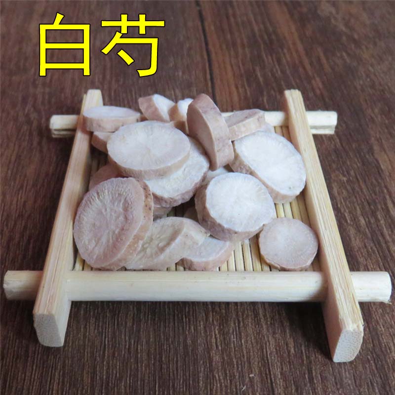 Root of herbaceous peony 250g Root of herbaceous peony wild Root of herbaceous peony Root of herbaceous peonyin the Traditional nourishing food , Other traditional tonic , Other traditional tonic category - from Buy2taobao.com to provide professional Taobao agent buy service